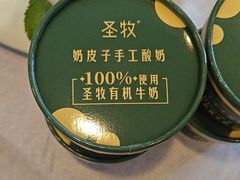 -东兴楼(通州店)