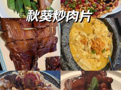 -百富源·海鲜辽菜(张士店)