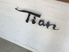 -Tian品