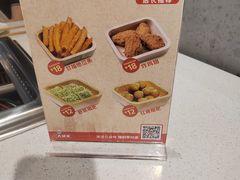 -大斌家串串火锅(德思勤店)