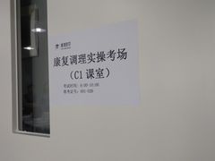 上课实景-粤港芭莎美容美发化妆学校