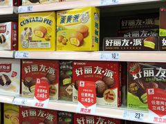 -大润发(勤业店)