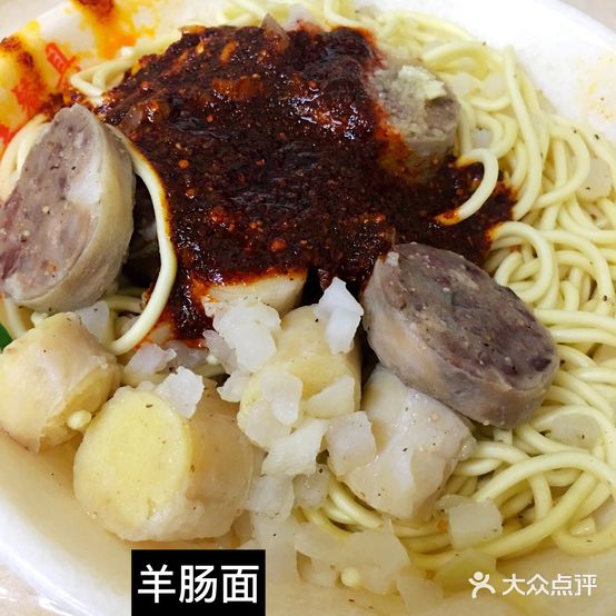 小桥尕晋娃羊肠面(虎台分店)