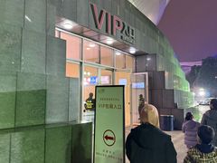 -成都金融城演艺中心