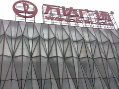 -宁波鄞州万达广场