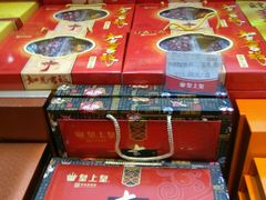 -皇上皇腊味店(下九路店)