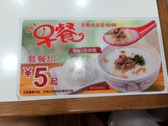 iphone_upload_pic-食其家·牛丼咖喱(金桥国际店)