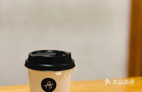 Goth Latte New