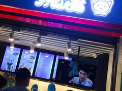-开心猫无锡三阳广场店