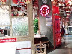 -贤合庄卤味火锅(时代广场店)