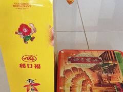 -广州酒家(昌岗地铁站店)