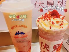 -伏小桃(雁塔MOMOPARK店)