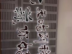 -避风塘(江桥万达店)