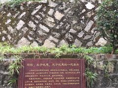 -乌山风景区