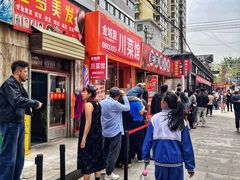 -清真·马安军辣子牛肉面