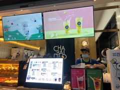-茶百道(四季青店)