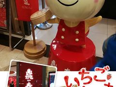 -鼎泰丰(当代商城店)