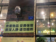 门面-嘎嘎鸭脑壳(驷马桥店)