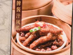 -御口福(王圣堂店)