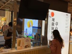 -飞洲国际广场
