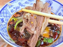 -三中高皇羊肉馆