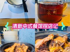 -宋小谨·泉州菜(西沙湾店)