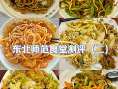 -东北师大净月校区食堂