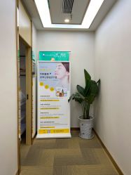 点击看大图 -贞禾医美·连锁