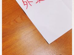 -YAMAKAWA(龙湖胥江天街店)