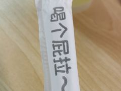 -茶力的小怪兽(梅林卓悦汇店)