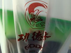 -功德林(南京西路店)