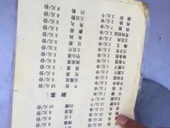 菜单-银城烧烤(秦岭路店)