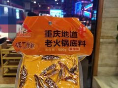 -大队长主题火锅(观音桥店)
