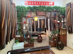 -乐悠琴馆·古琴古筝