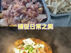 -地锅公社·现炒地锅鸡·地锅鱼·夜宵(罗锦路店)