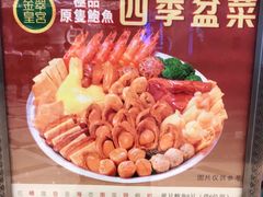 -金翠皇宫粤菜·点心·海鲜(科技园店)