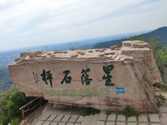 -棋盘山风景区