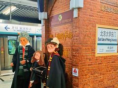 -北京大学东门(地铁站)