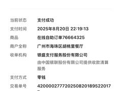 -胡桃里乐队酒馆(广州塔店)