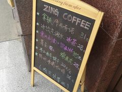 -ZING COFFEE 镜咖啡