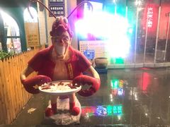 -丹虾|文和友小龙虾·烙锅(陕西路旗舰店)