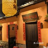 深圳固戍的！！！滋味湘味，辣中带鲜…