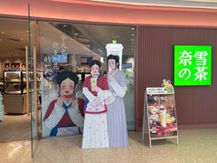 -奈雪的茶(大悦城店)