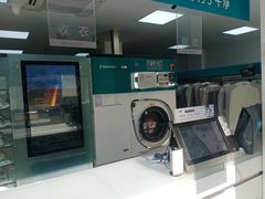 -福奈特洗衣·洗鞋·奢侈品护理(长阳路店)