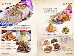 iphone_upload_pic-左陕右甘(亚运村店)