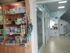 -pd派德宠物中心医院24H急重症·眼科中心·血液透析中心(嵩山北路店)