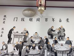 -门框胡同百年卤煮(前门店)