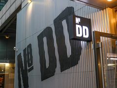 -No.DD戳子烧烤·江湖菜(北京总店)