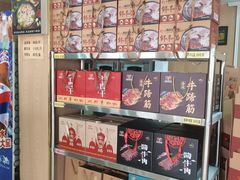 -马庆安羊汤馆(总店)