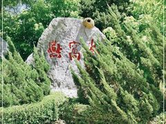 -燕窝岭